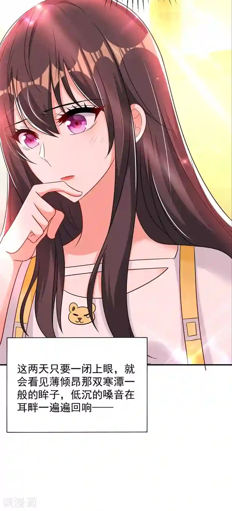 重生空间：豪门辣妻不好惹第64话 意外？被锁在学校了！