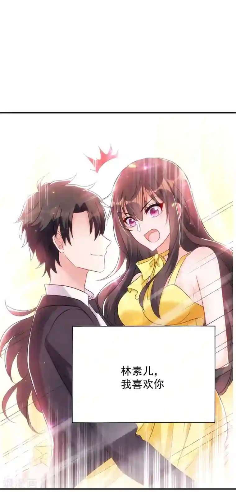 重生空间：豪门辣妻不好惹第64话 意外？被锁在学校了！