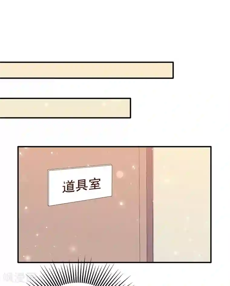 重生空间：豪门辣妻不好惹第64话 意外？被锁在学校了！