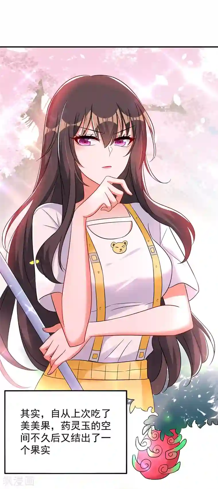 重生空间：豪门辣妻不好惹第64话 意外？被锁在学校了！