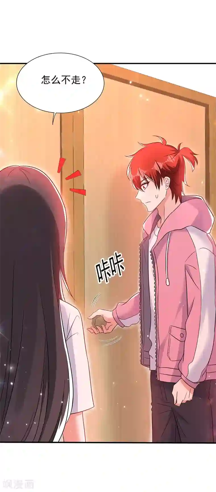 重生空间：豪门辣妻不好惹第64话 意外？被锁在学校了！