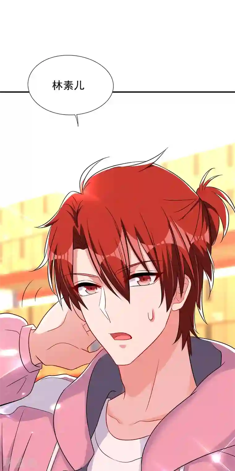 重生空间：豪门辣妻不好惹第64话 意外？被锁在学校了！