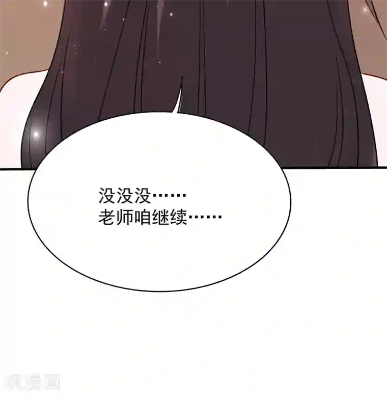 重生空间：豪门辣妻不好惹第64话 意外？被锁在学校了！