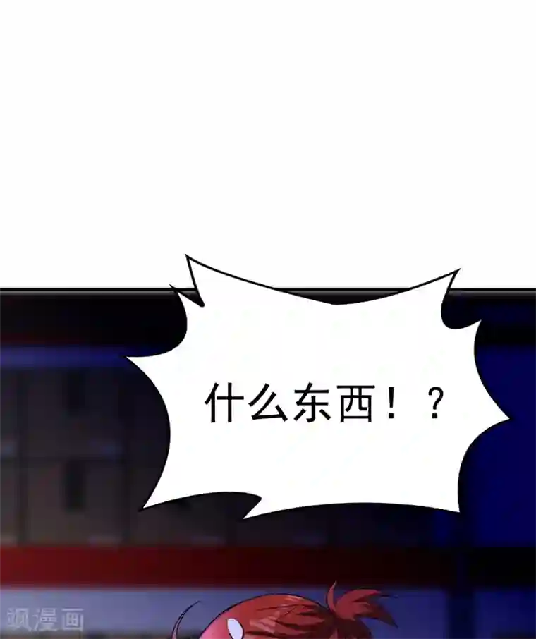 重生空间：豪门辣妻不好惹第65话 你是我的镇定剂！