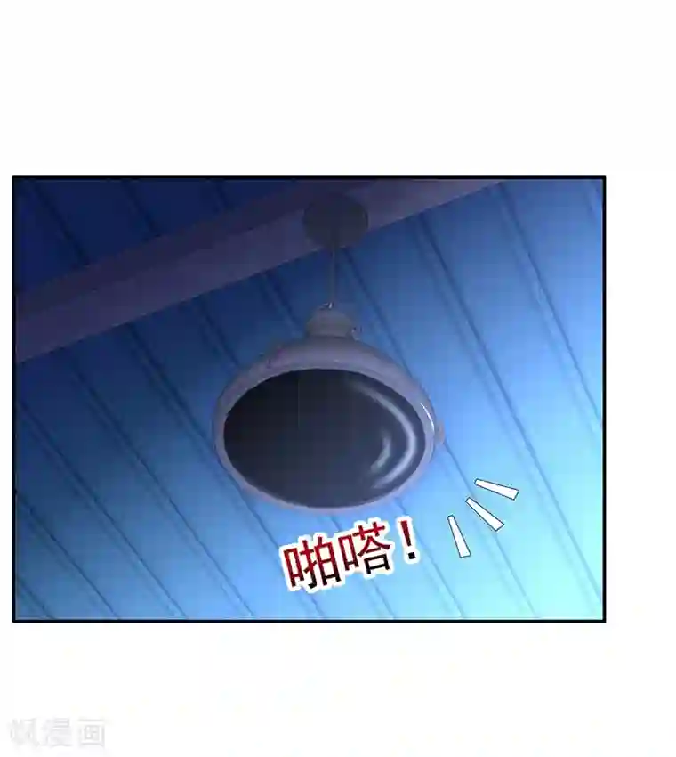 重生空间：豪门辣妻不好惹第65话 你是我的镇定剂！