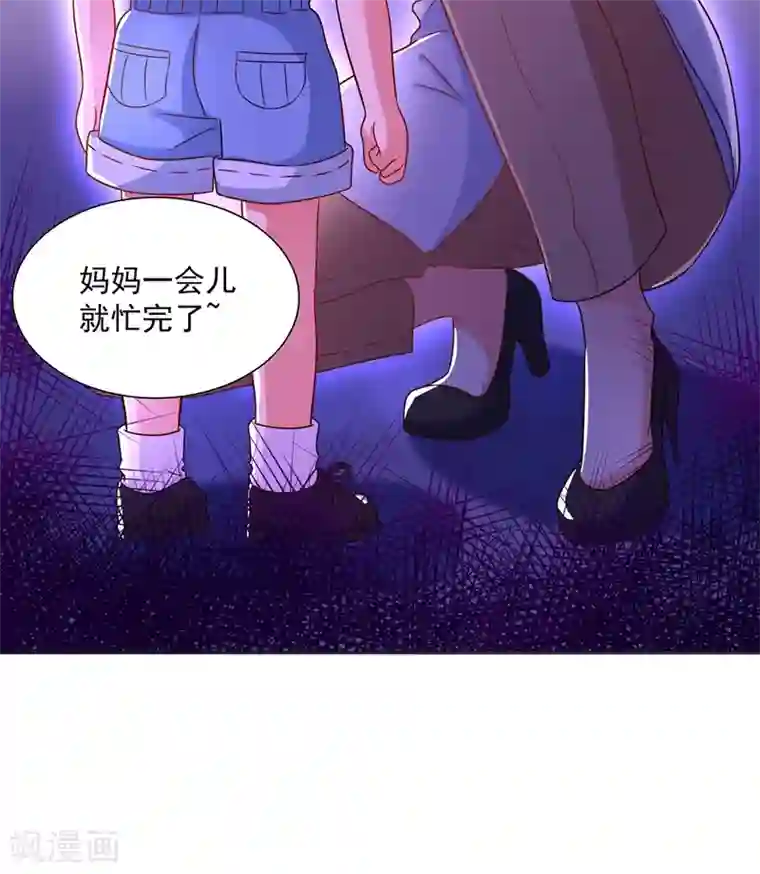 重生空间：豪门辣妻不好惹第65话 你是我的镇定剂！