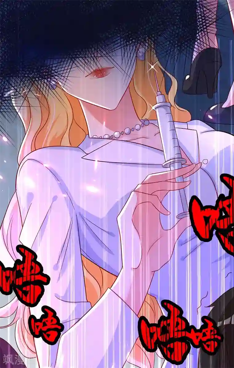 重生空间：豪门辣妻不好惹第65话 你是我的镇定剂！