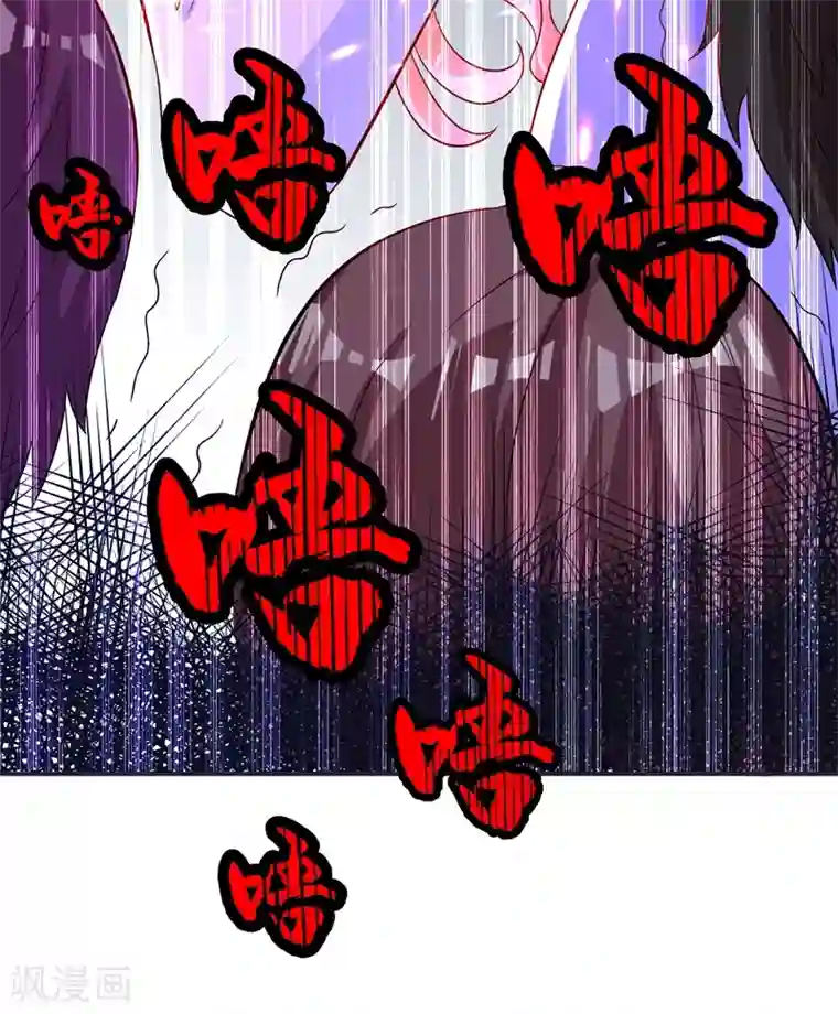 重生空间：豪门辣妻不好惹第65话 你是我的镇定剂！