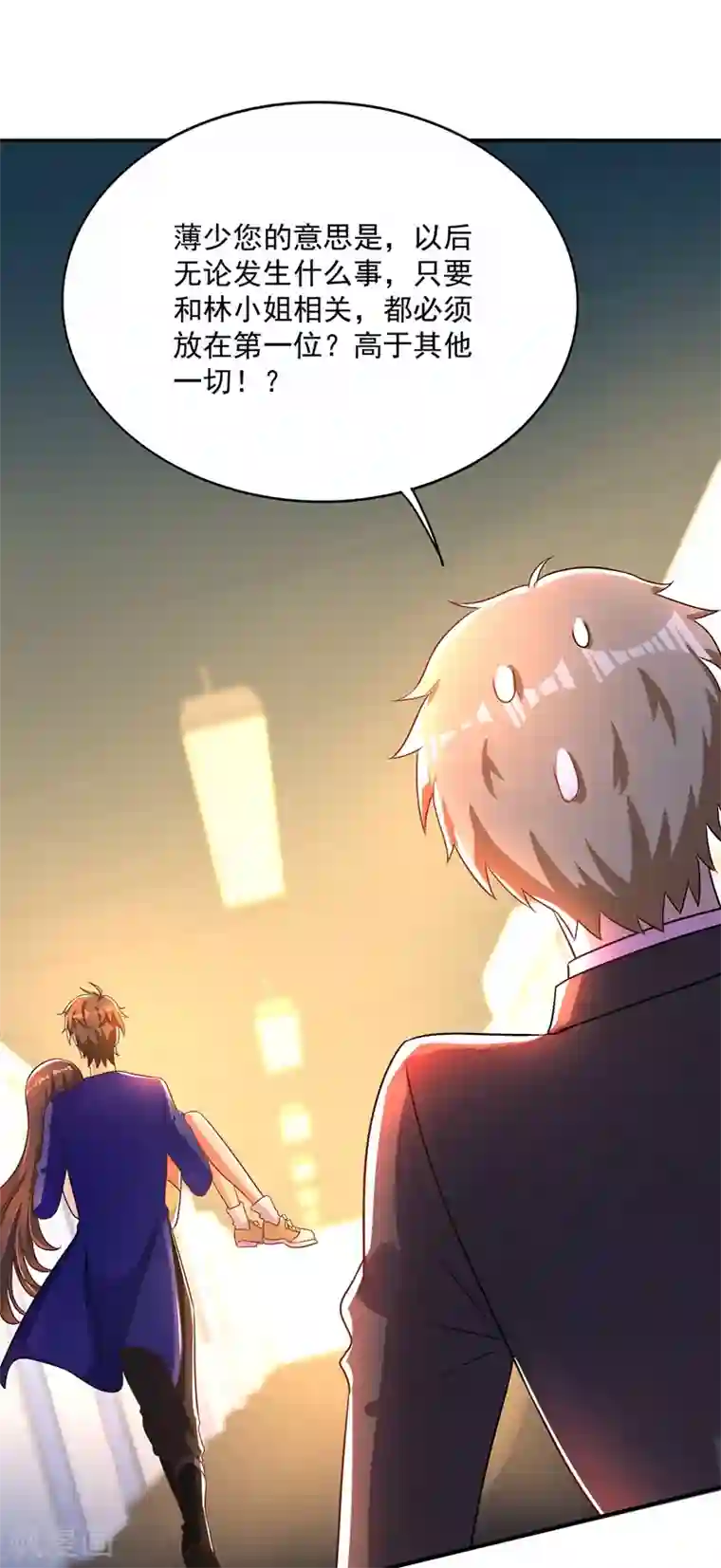 重生空间：豪门辣妻不好惹第65话 你是我的镇定剂！