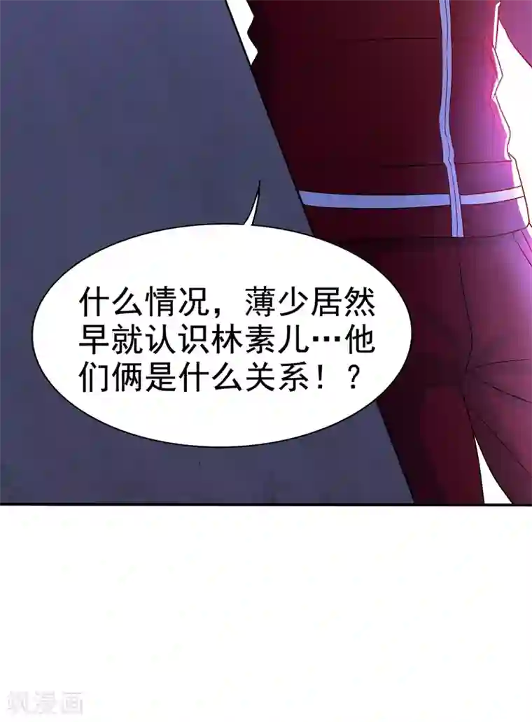 重生空间：豪门辣妻不好惹第65话 你是我的镇定剂！