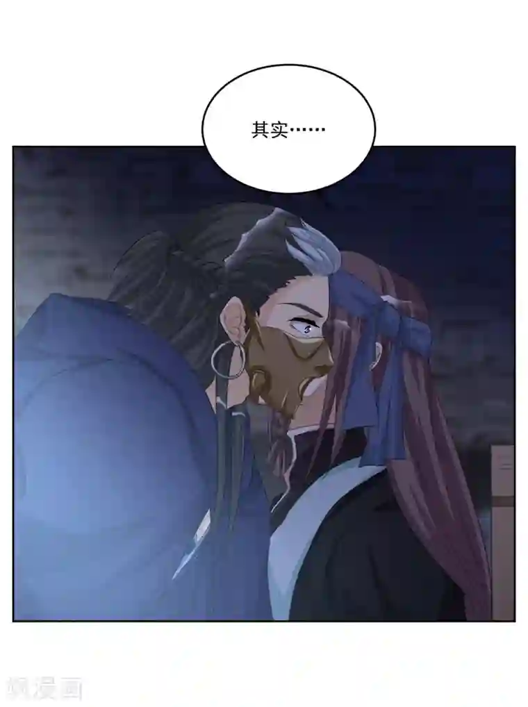 六宫风华第132话 去死吧