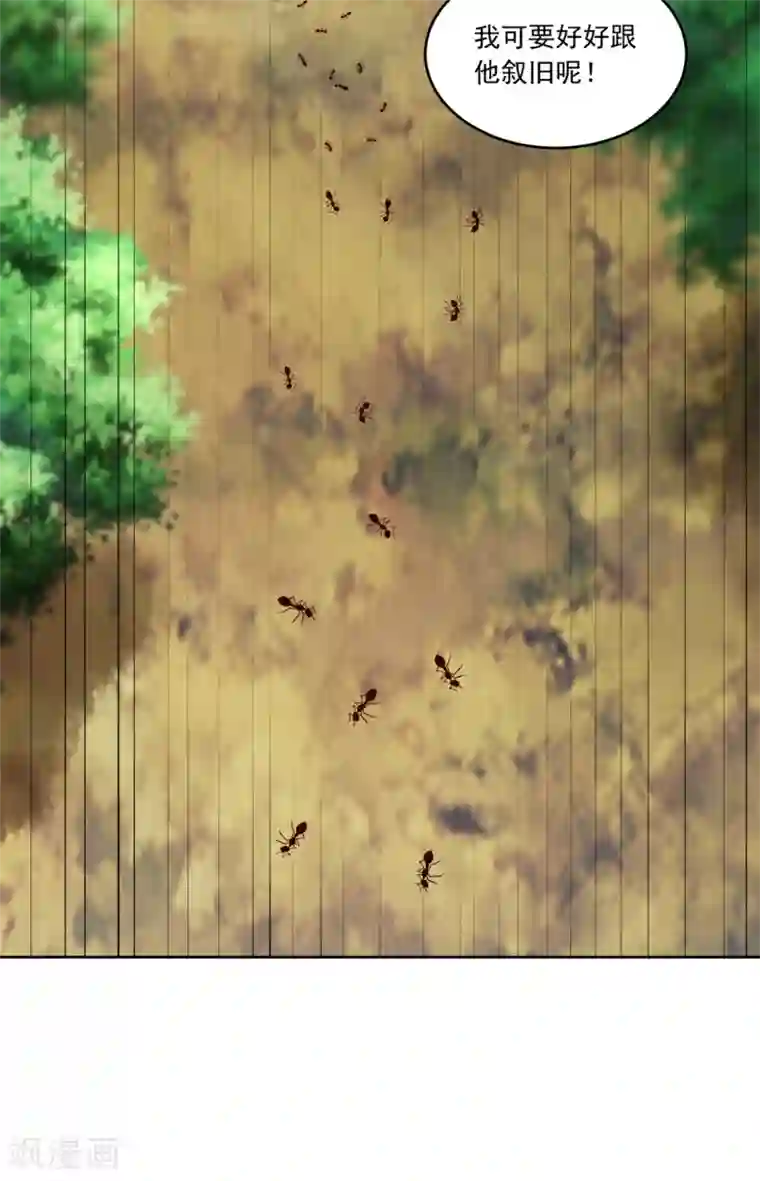 六宫风华第132话 去死吧