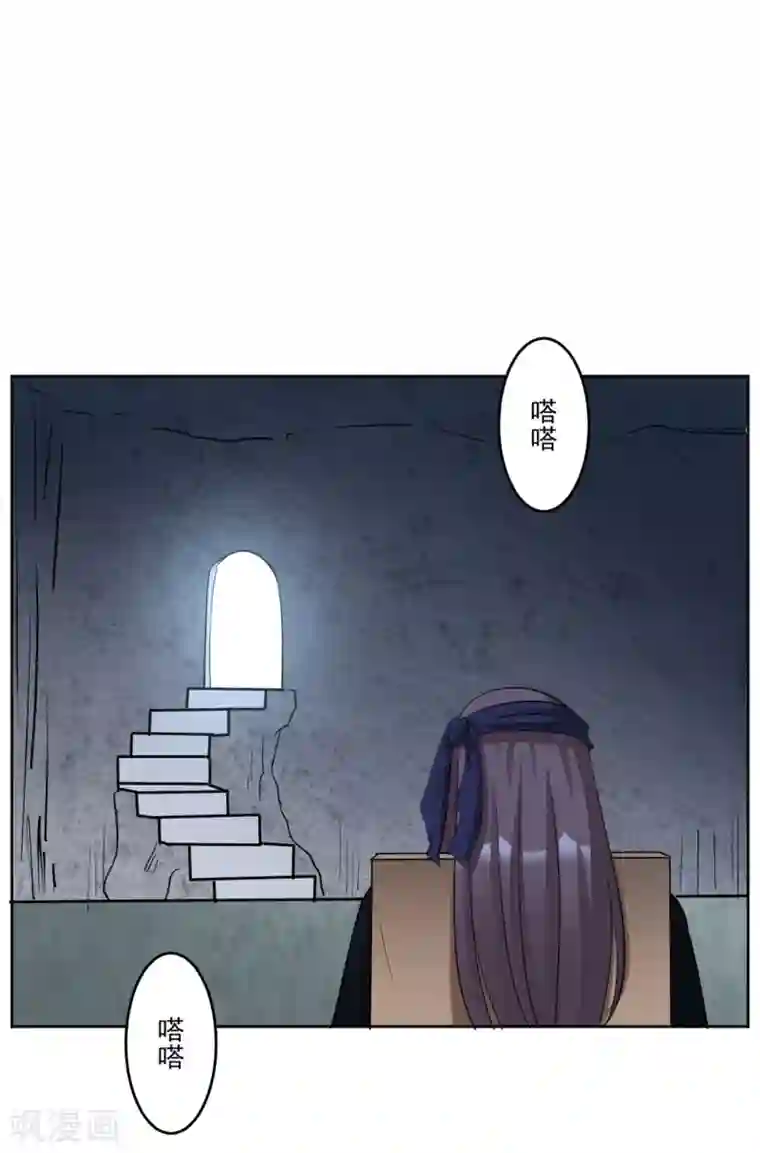 六宫风华第132话 去死吧