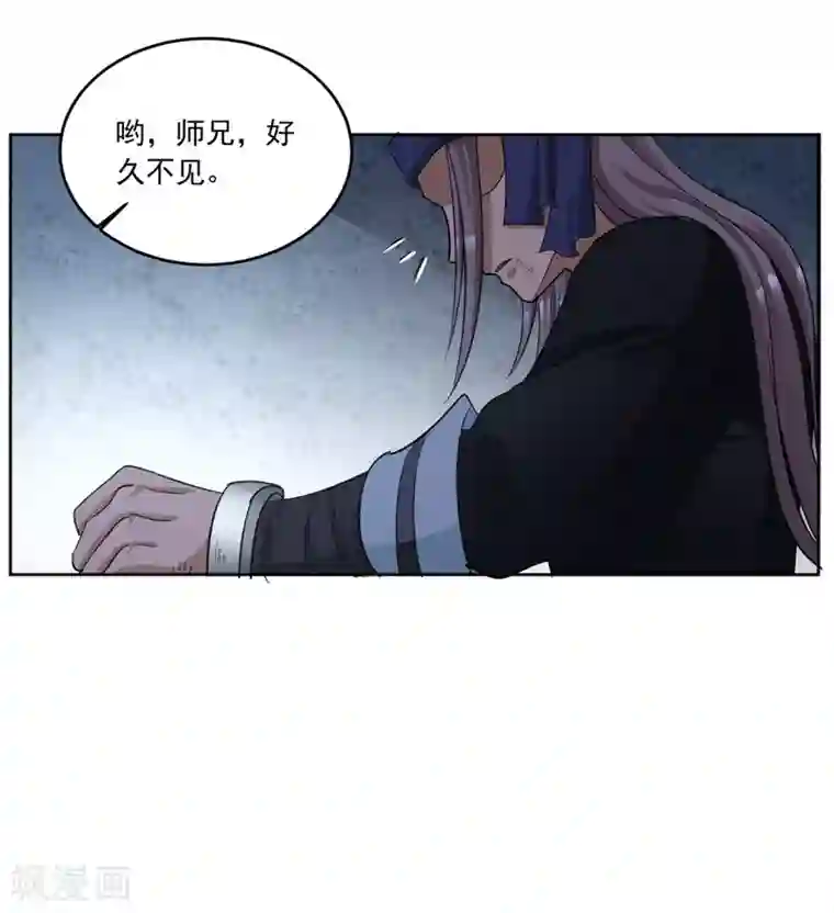 六宫风华第132话 去死吧