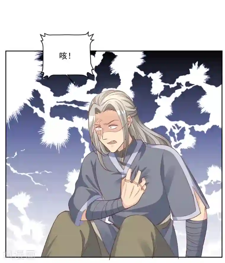 六宫风华第133话 血债血偿