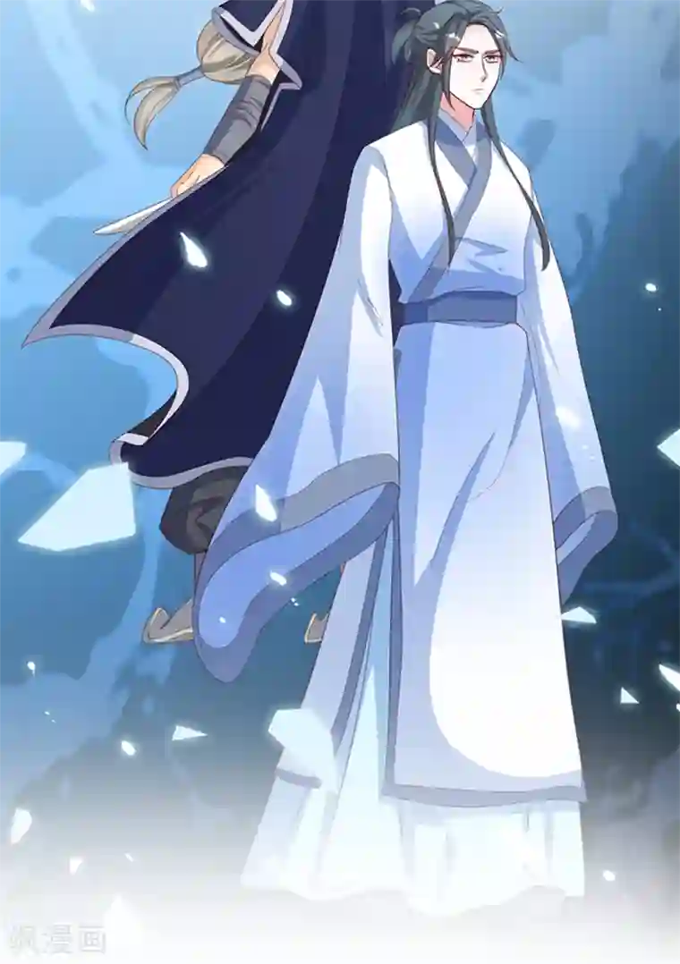 六宫风华第133话 血债血偿