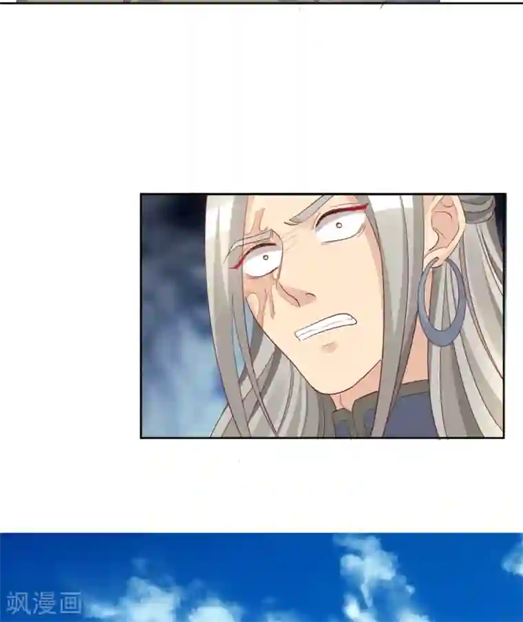 六宫风华第133话 血债血偿