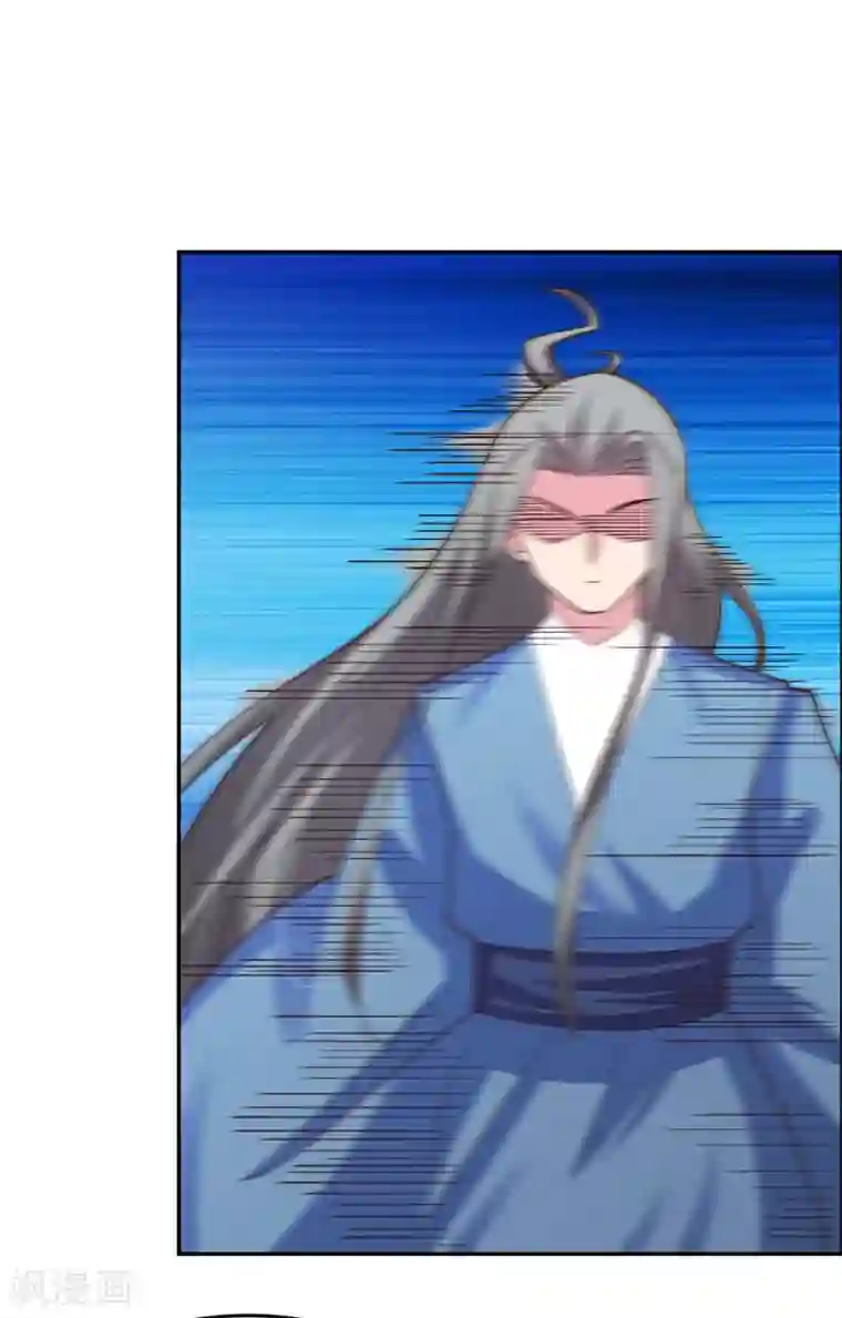 尊上第127话 接任大典