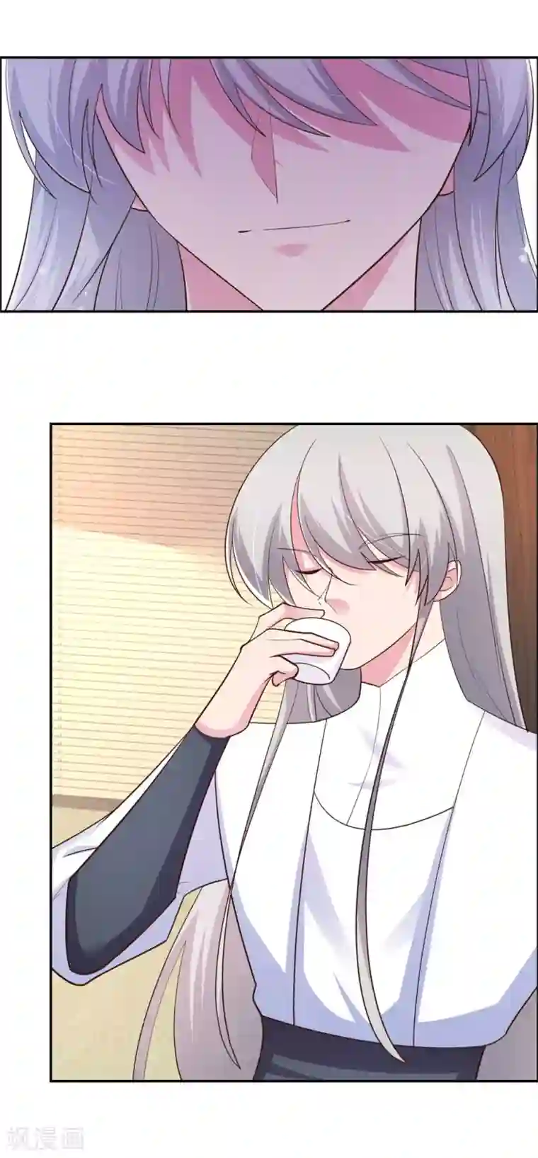 尊上第127话 接任大典