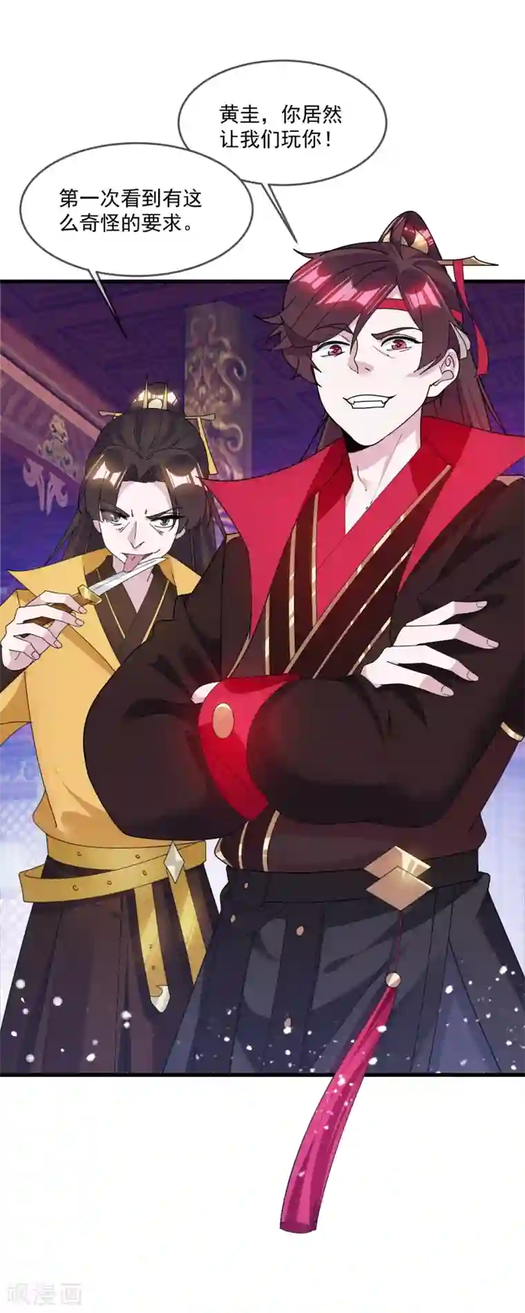 极品败家子第149话 日久见人心