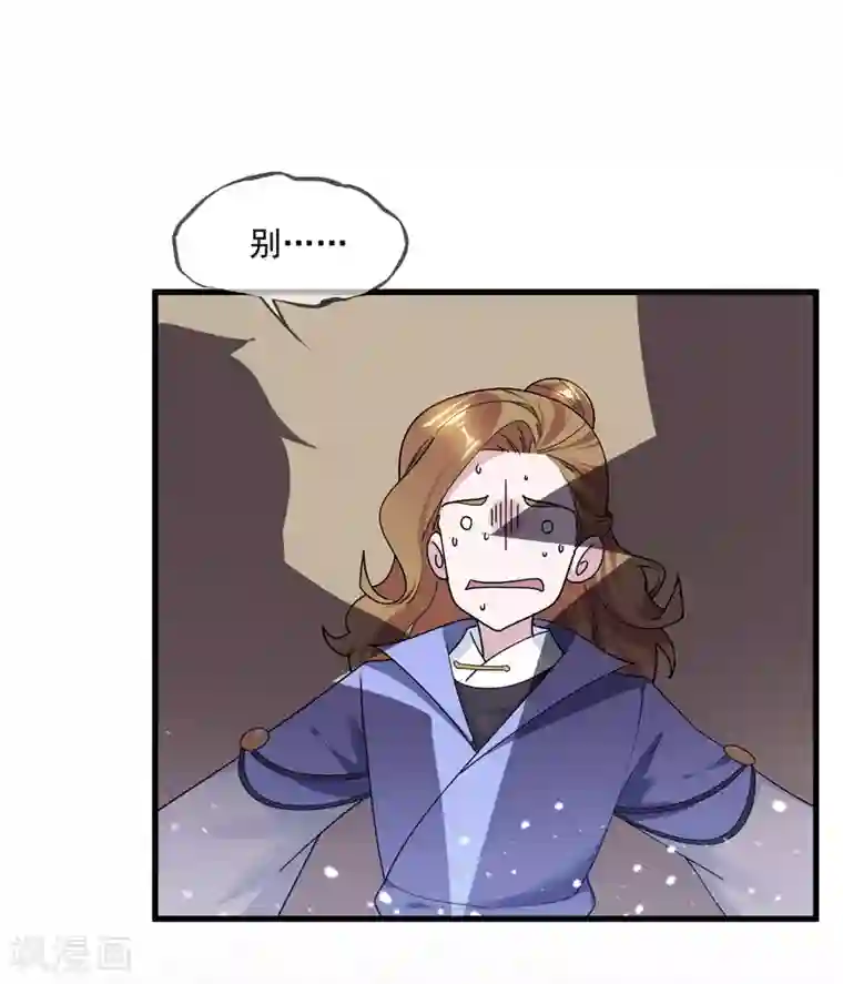 极品败家子第149话 日久见人心