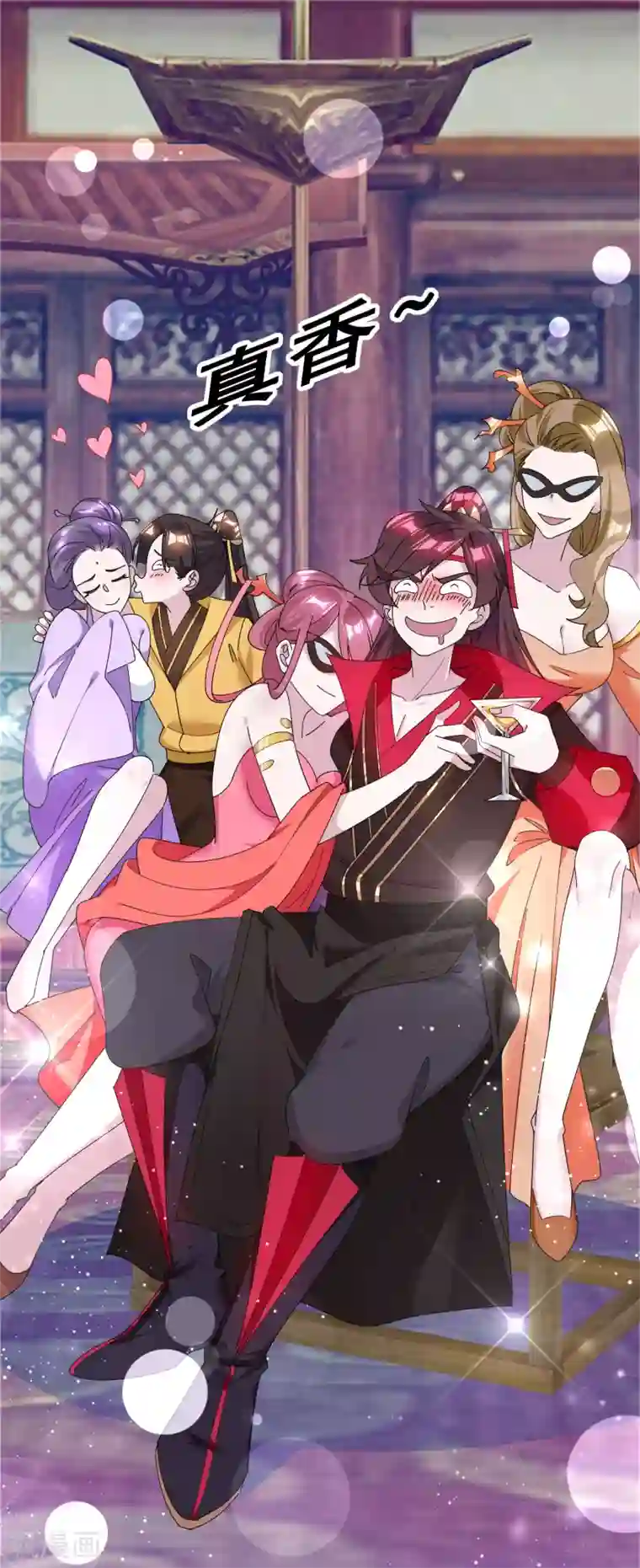 极品败家子第149话 日久见人心