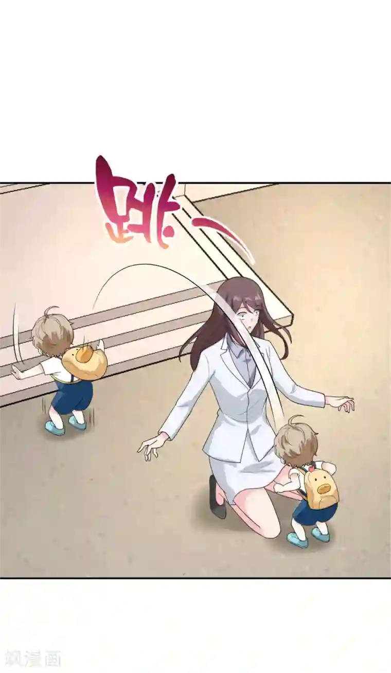 萌宝来袭：妈咪我爹地呢？第92话 反转机会来了