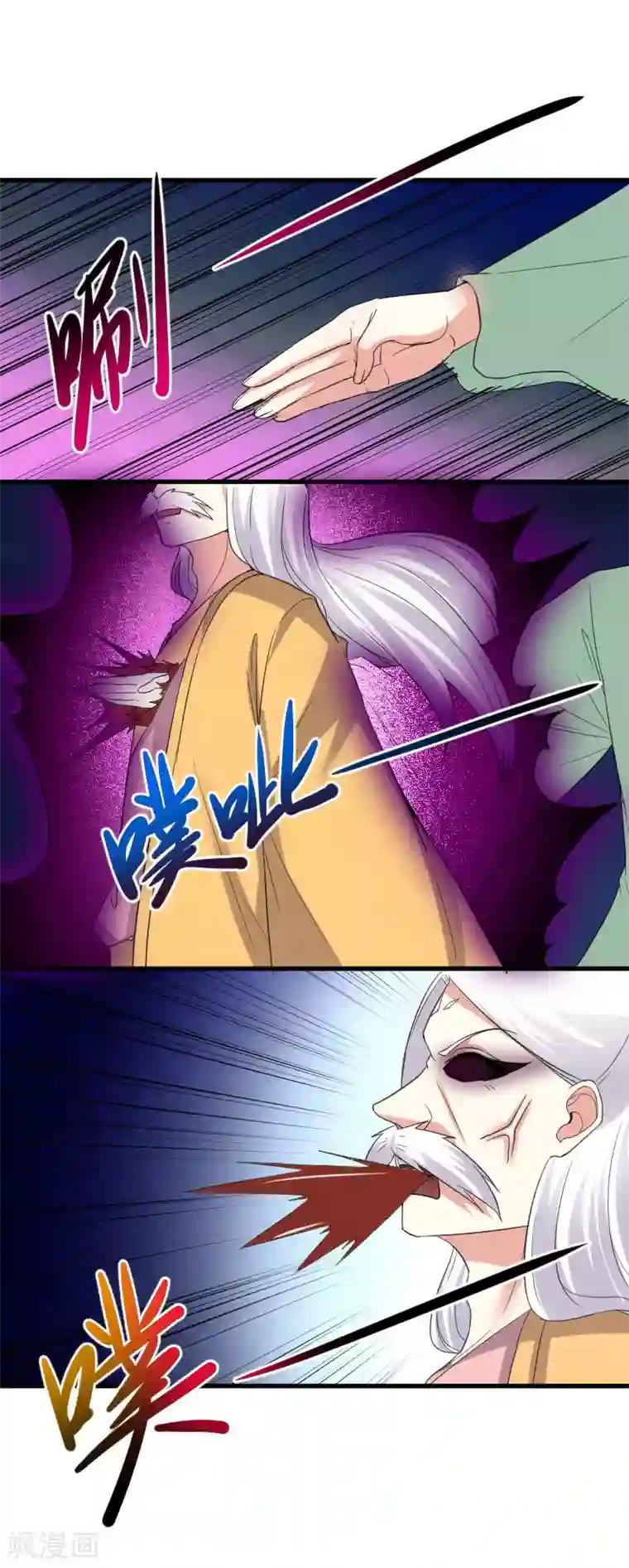 宠狐成妃第325话 不忘初心