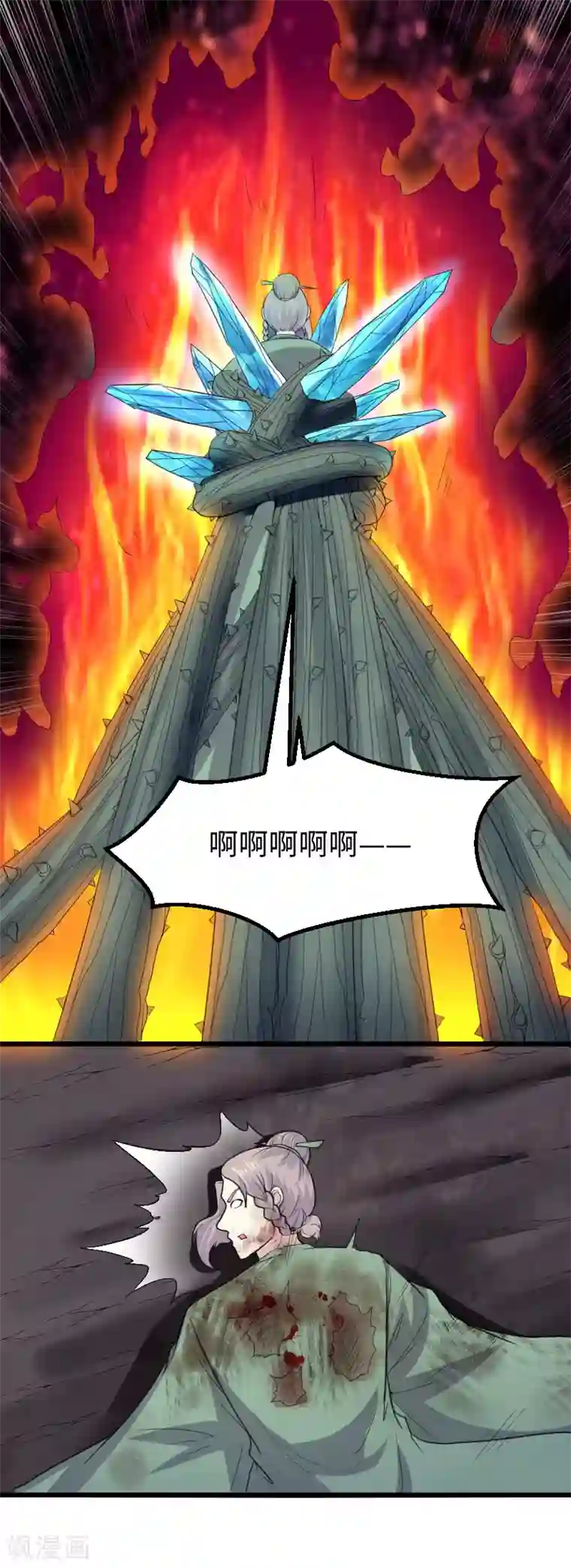 宠狐成妃第325话 不忘初心