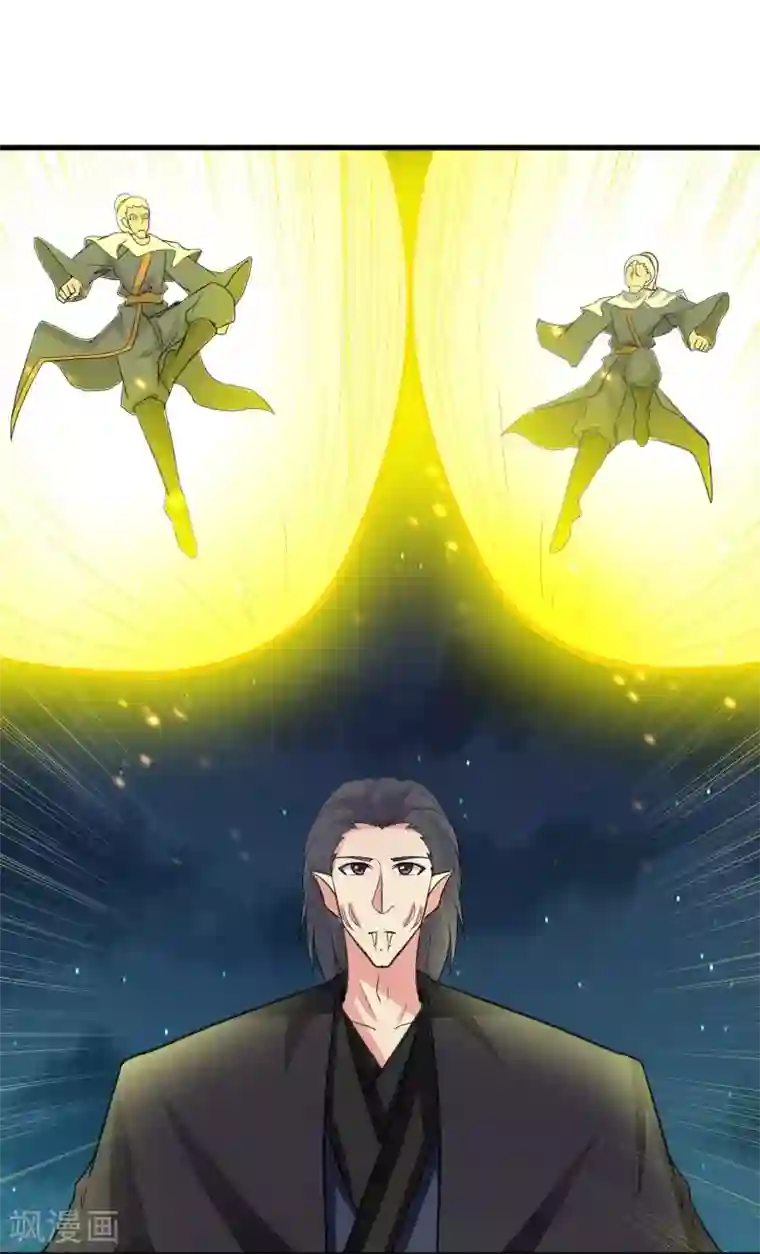 宠狐成妃第326话 苏醒