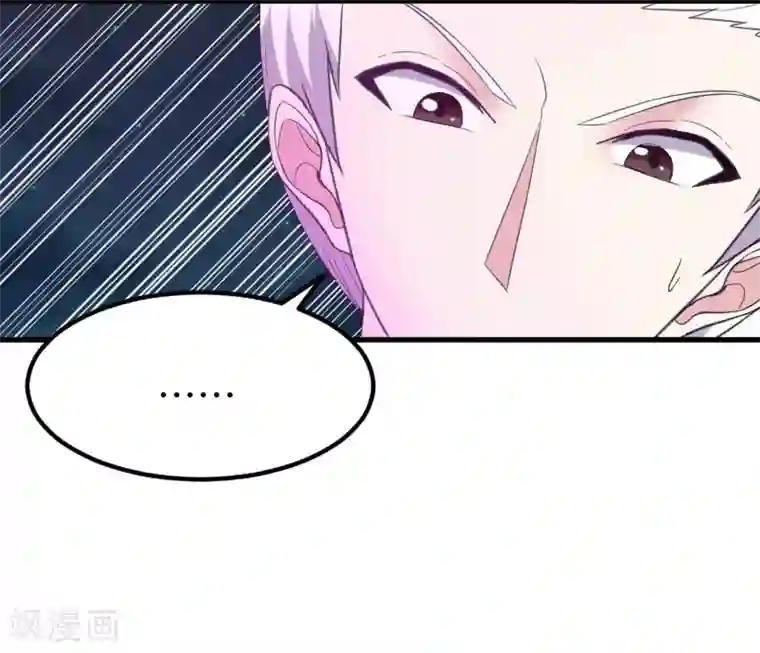 宠狐成妃第326话 苏醒