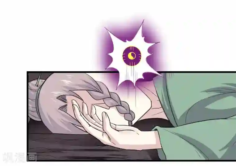 宠狐成妃第326话 苏醒