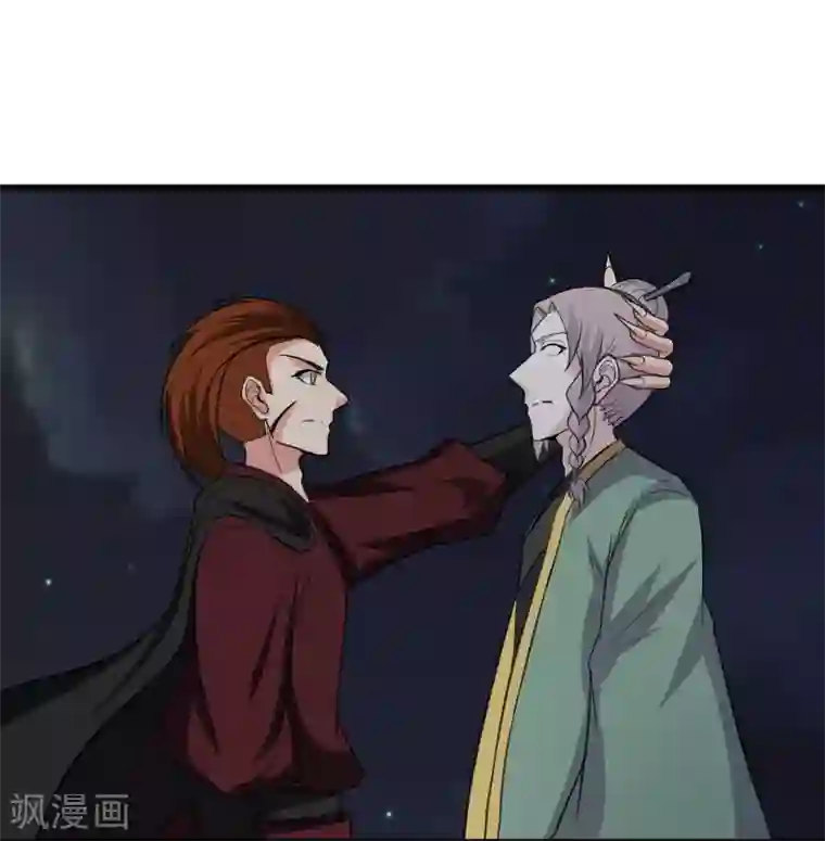 宠狐成妃第326话 苏醒