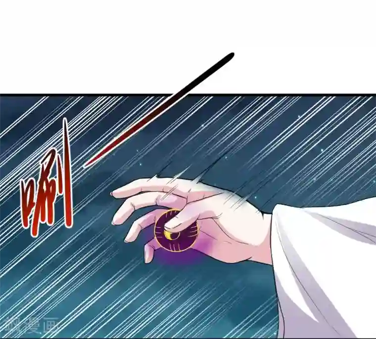 宠狐成妃第326话 苏醒