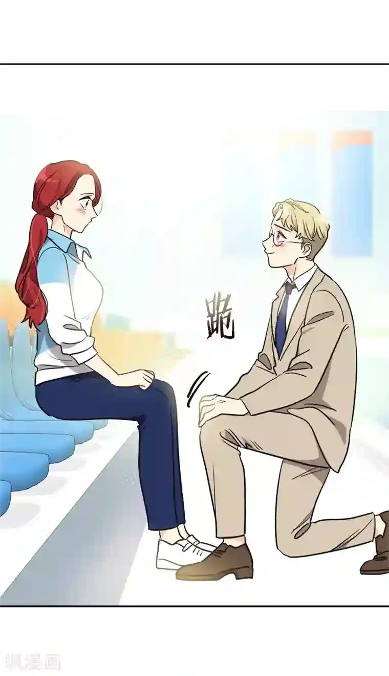 心有独钟第393话 求婚