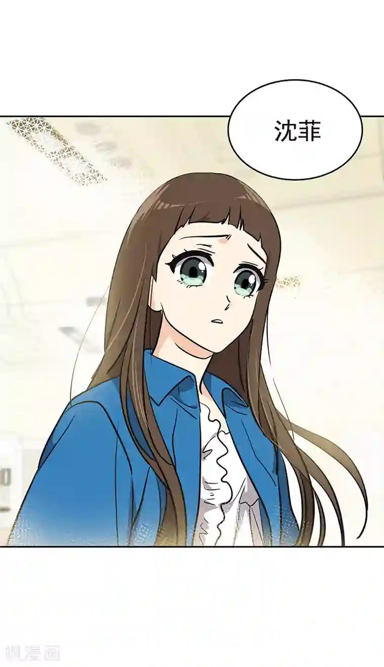 心有独钟第393话 求婚