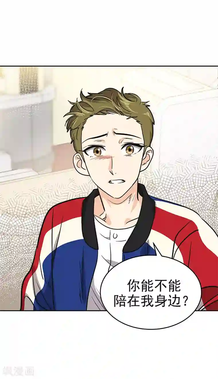 心有独钟第393话 求婚