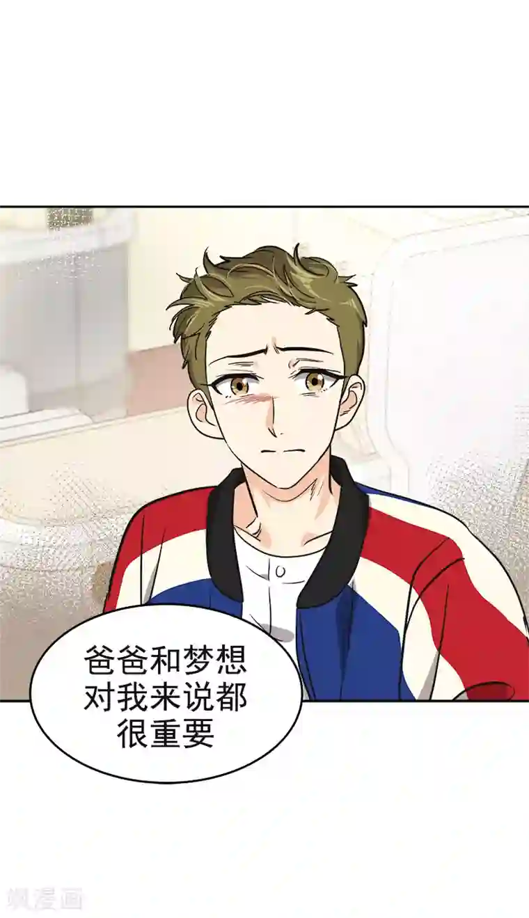 心有独钟第393话 求婚