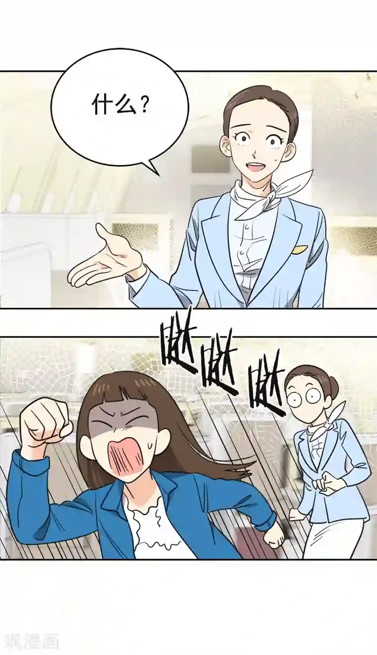 心有独钟第393话 求婚