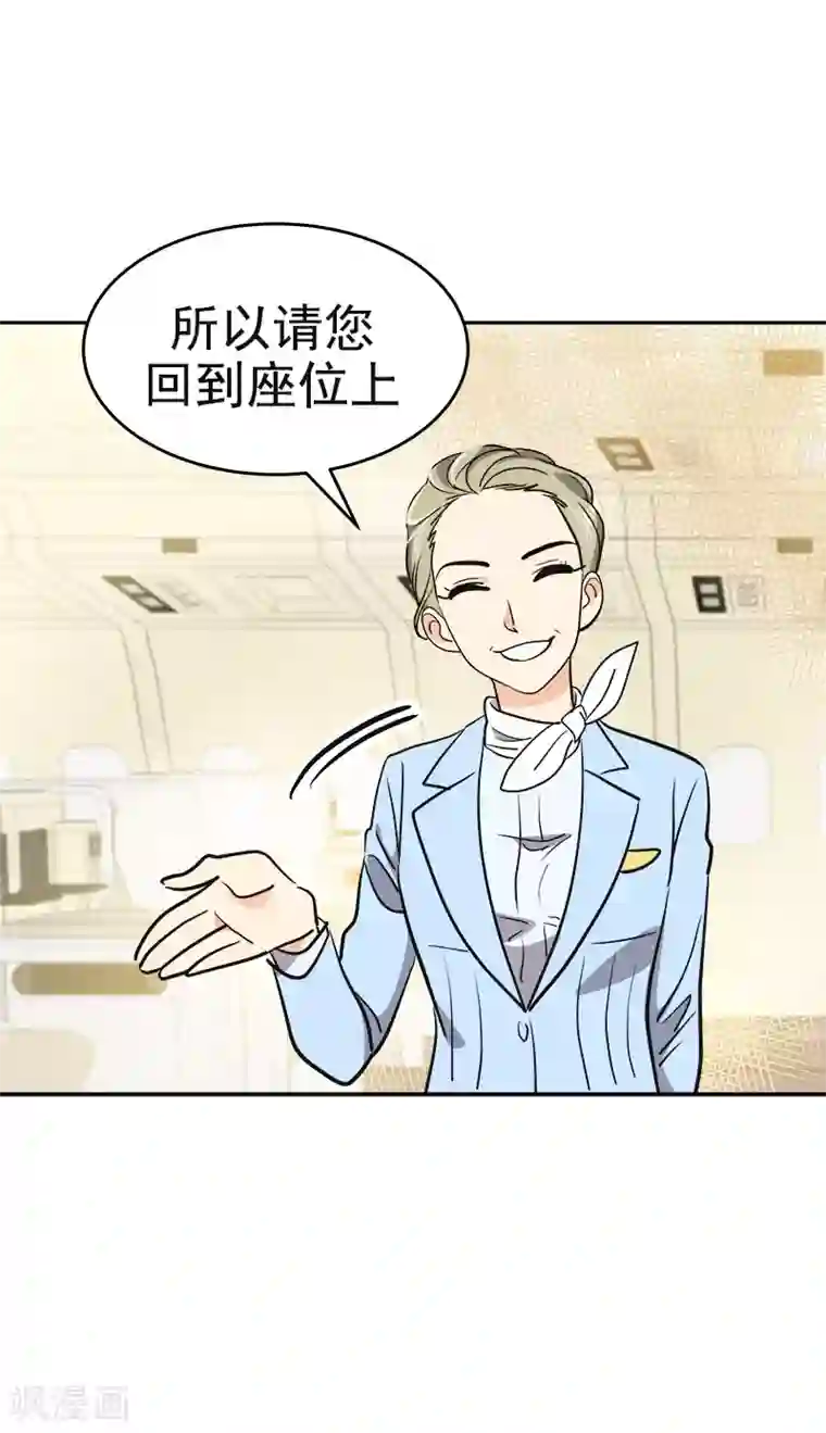 心有独钟第393话 求婚