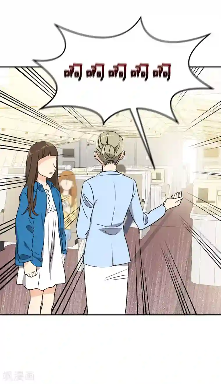 心有独钟第393话 求婚