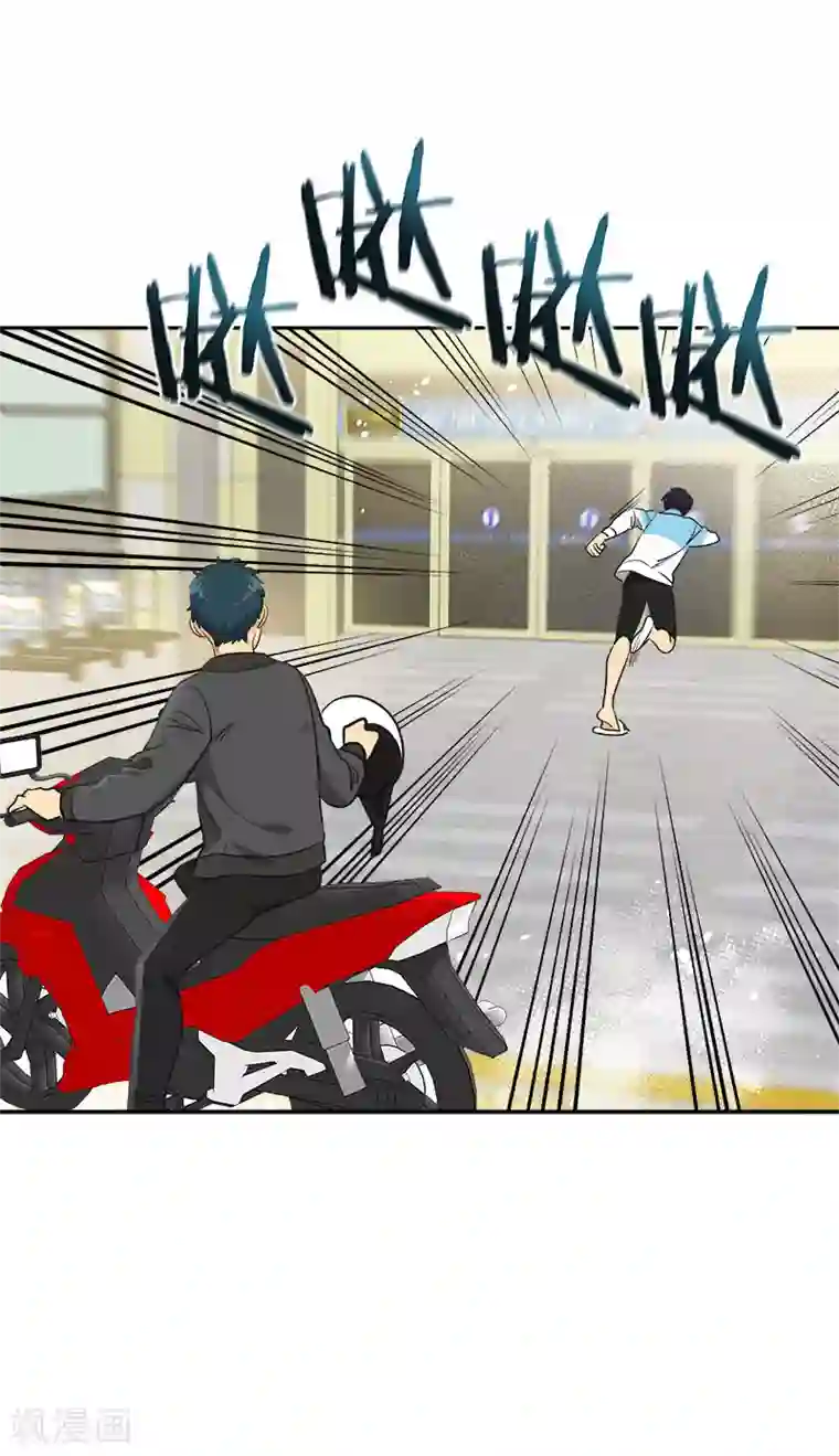 心有独钟第393话 求婚