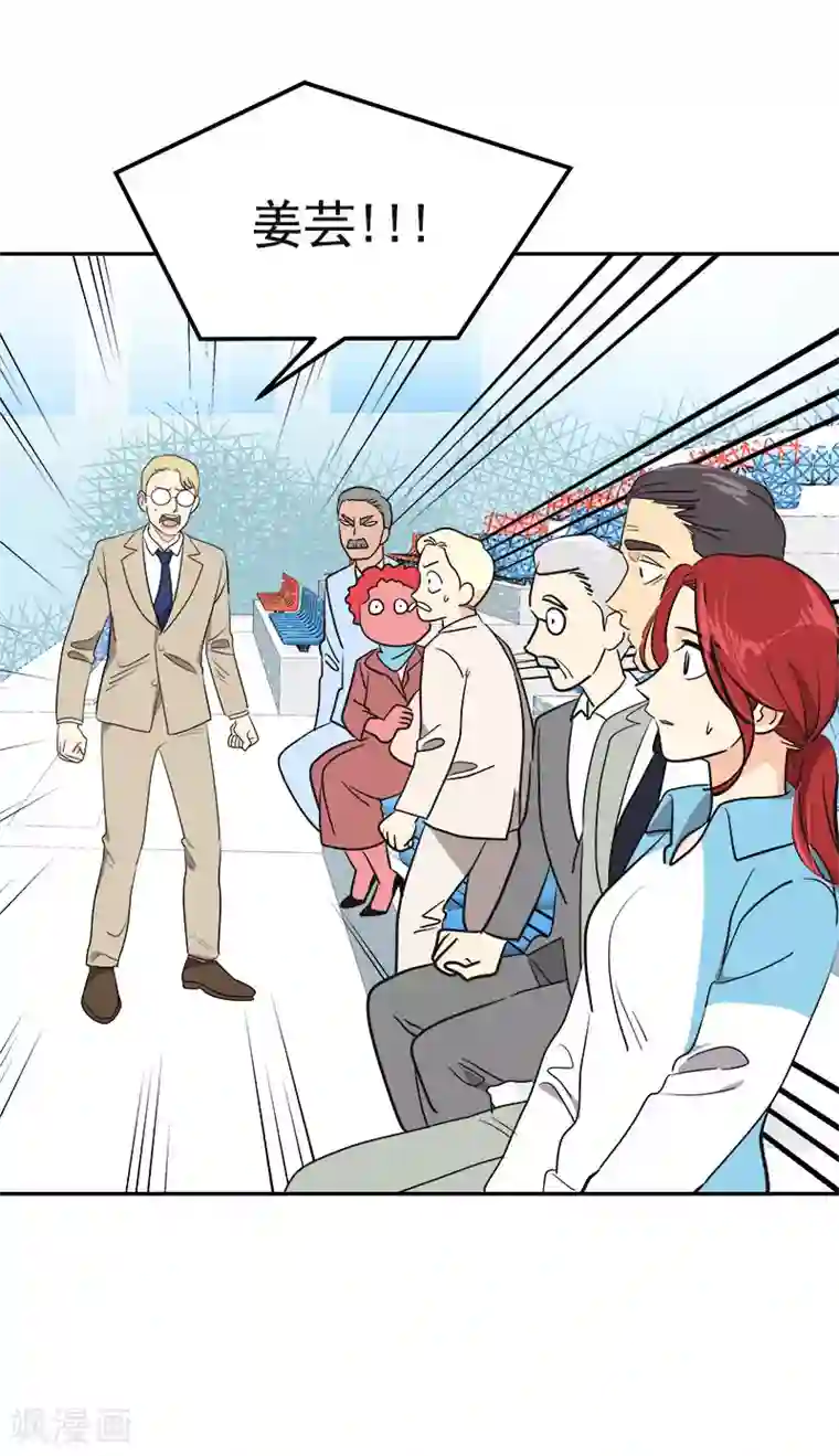 心有独钟第393话 求婚