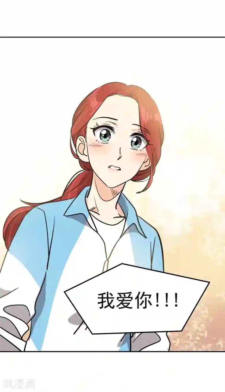 心有独钟第393话 求婚