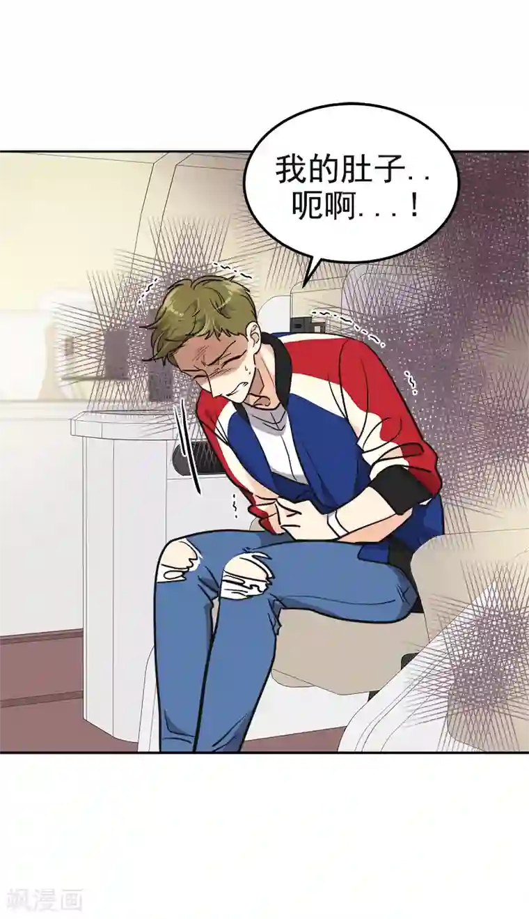 心有独钟第394话 飞机起飞了