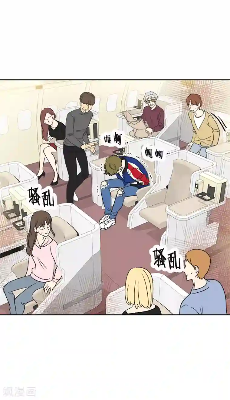 心有独钟第394话 飞机起飞了