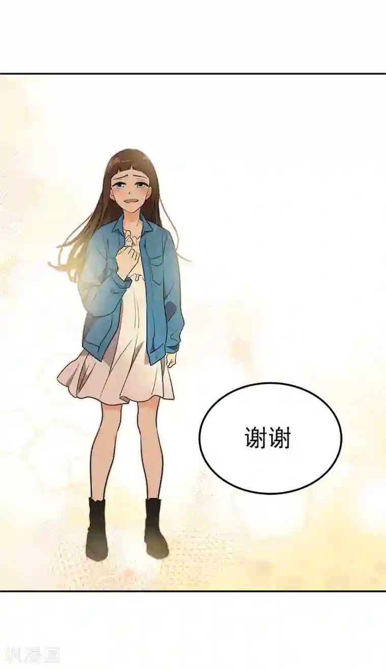 心有独钟第394话 飞机起飞了