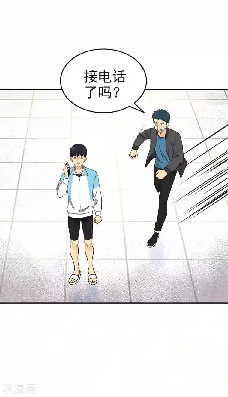 心有独钟第394话 飞机起飞了