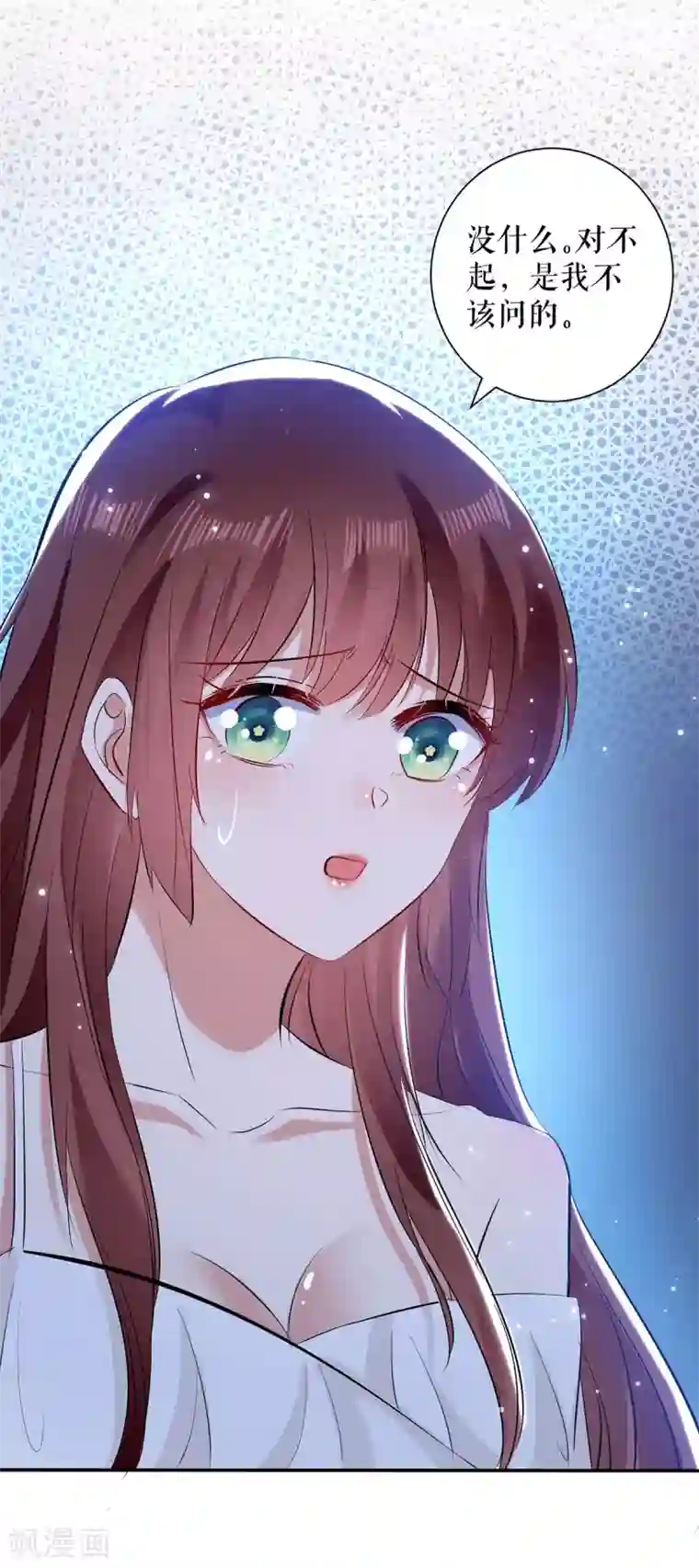 天才酷宝第80话 互相隐瞒