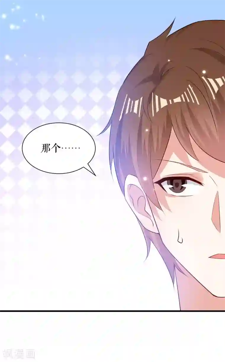 天才酷宝第80话 互相隐瞒